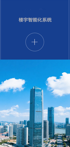 Building Intelligent System